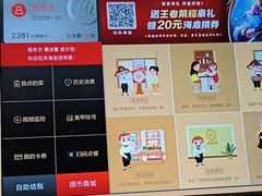 -海底捞火锅(海悦天地店)