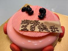 蓝莓马斯卡朋蛋糕蛋糕-粤海喜来登酒店·&More聚驿(天河城店)