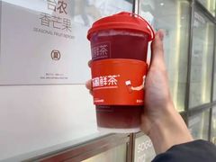 -苏阁鲜果茶(虎门君乐汇店)
