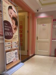 -北京俪婴妇产医院(朝阳大悦城店)