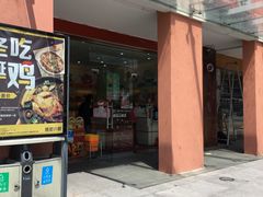 -来伊份(星湖街店)