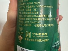 -秋林食品(秋林公司店)