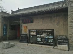 -林则徐纪念馆