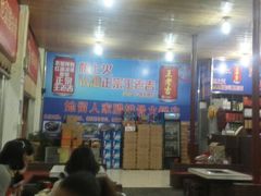 android_upload_pic-她留土特产