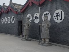 -开封府