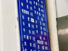 -无名小吃(光复路店)