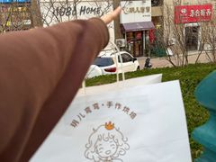 -玥儿弯弯手作烘焙(中海国际社区御城店)
