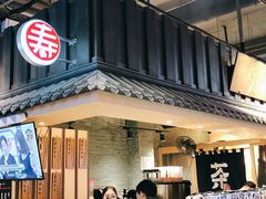 门面-寿奶茶·鲜奶与茶(合生汇购物中心店)