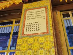 -卡桑嘎布藏餐吧(扎西满斋居民小区店)