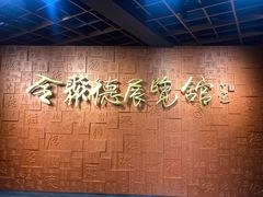 -北京全聚德(和平门店)