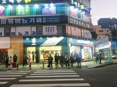 -宝健路步行街(Pedestrian Shopping Street)