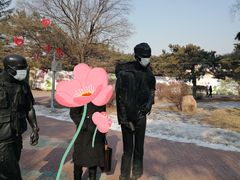-二一九公园