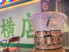 -憶廟街 X 沙角邨(太古城店)