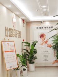 -敦南舒悦月子会所(南湖店)
