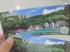 -鸳鸯溪漂流