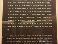 -文庙