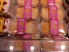 -美喆西饼(广州南站店)