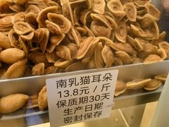 -纯心饼店(源溪店)