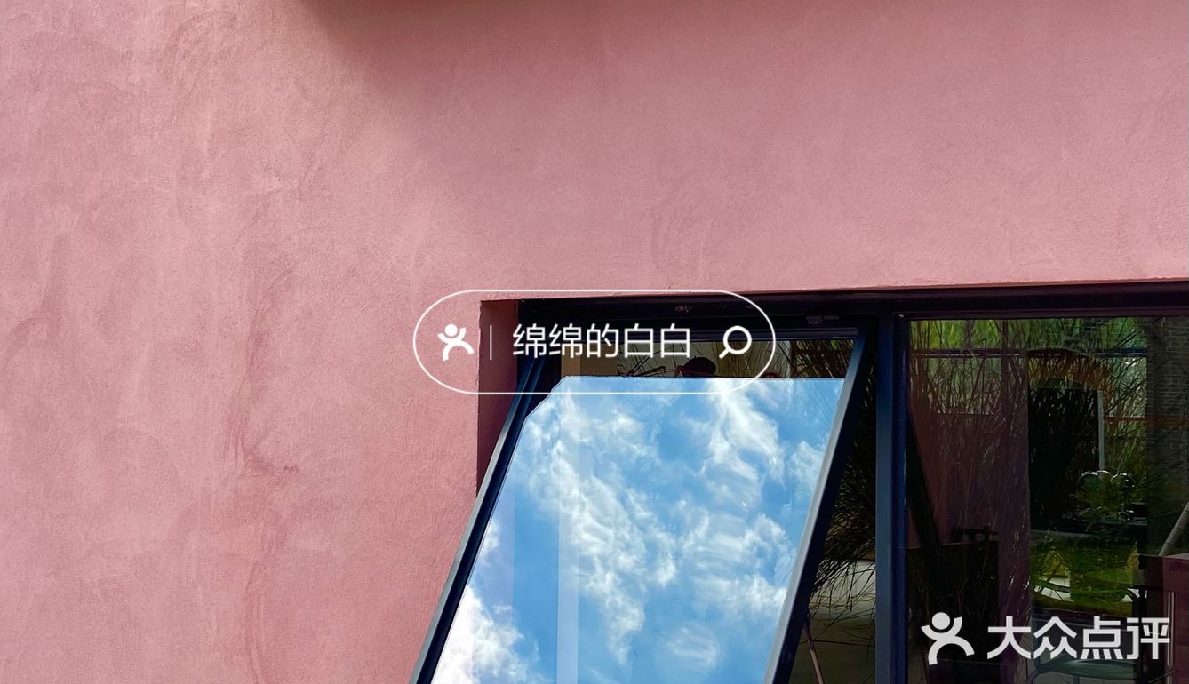 宁波探店✔️独栋小洋房里的粉色咖啡屋Chillin' Park