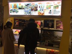 -粉粉乐鲷鱼烧(美罗城店)