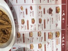 -喜家德虾仁水饺(南山书城店)