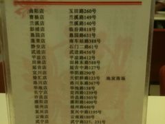 -振鼎鸡(福州路店)
