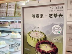 -CloudD'or可露朵蛋糕(1733商业空间店)