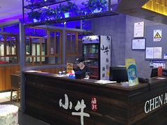 -小牛海记潮汕牛肉店(永定路店)