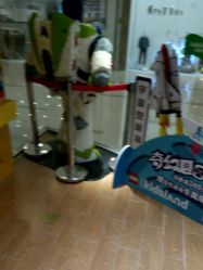 -KIDSLAND(北京蓝色港湾店)