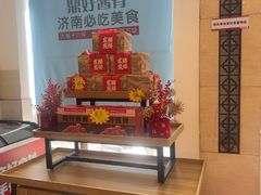 -鼎好家常菜(天桥店)