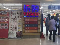 -华润万家(M2香港名都店)