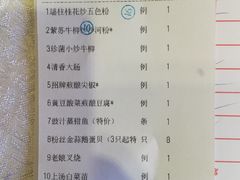 账单-盆满钵满·国家非遗传承(云台店)