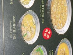 -南小蟹手工點心(三里屯店)