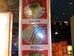 -陈记泸州酸菜豆花火锅(建设路店)