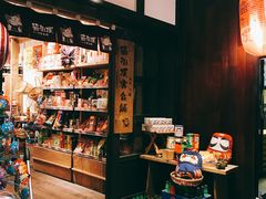 -猫相扑零食杂货铺(欧洲城店)