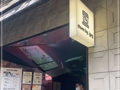 -JPG coffee(广州体育西店)