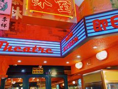 -金记冰室(霎东街店)