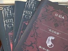 -剧盟谋杀之谜俱乐部·剧本杀