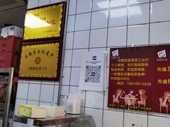 -港记甜品(黄寺大街店)