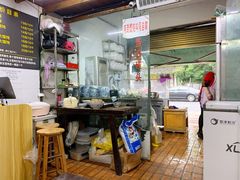 -方老大馄饨(抚宁巷店)