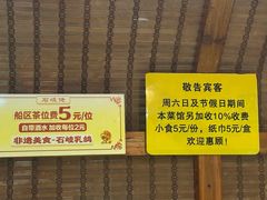 -石岐佬中山菜馆(张溪店)