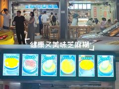 -芝麻糊世家(西华店)