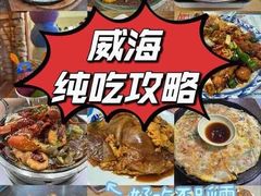 -亲昵春川鸡排(韩国美食街店)