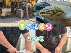 -正亮海鲜(人民西路店)