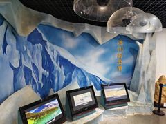 -中国第四纪冰川遗迹陈列馆