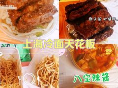 -玉华饮食店(茅台路店)
