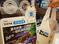 -Blueglass酸奶(华贸购物中心店)
