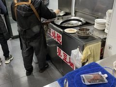 -五娭毑臭豆腐(黄兴南路店)