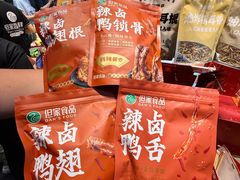 -但家香酥鸭(民生路总店)