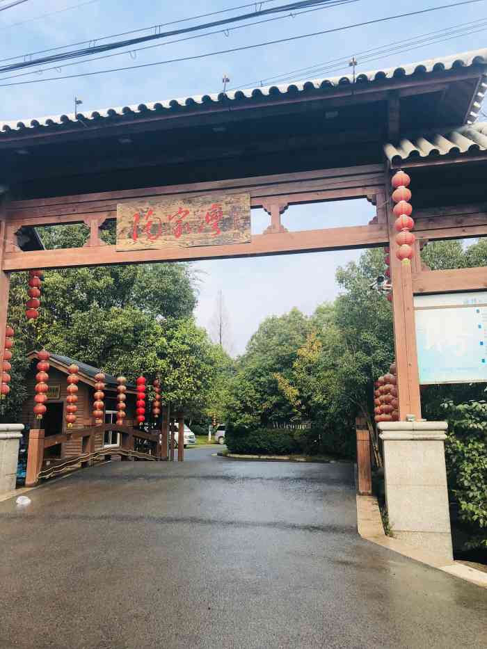 陶家湾休闲农庄-"环境还不错 水很干净还有小吊椅 池里好多.